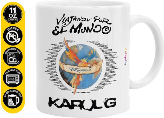 Koupakoupa Karol G Tropicoqueta Керамична Кафява Чаша 330ml