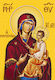 Olympus Diamond Painting "Panagia Gorgoipikoos" Mozaic Mosaico "Panagia Gorgoipikoos" 65x45