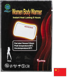 Wärmendes Aufnäher Frauen Linderung Von Menstruationsschmerzen 1 Stück 74×112 Mm Wärmendes Aufnäher Frauen Linderung Von Menstruationsschmerzen 1 Stück 74×112 Mm
