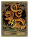 Dungeons & Dragons Ingot Player´s Handbook Alternate Cover Limited Edition
