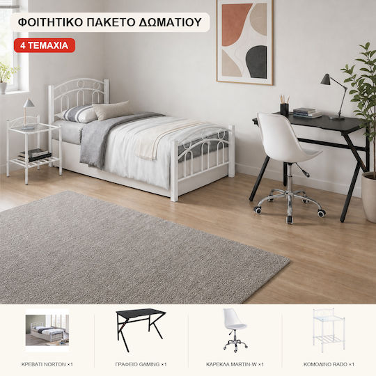 Artline Φοιτητικό Υπνοδωμάτιο με Μονό Κρεβάτι 4τμχ ART213110