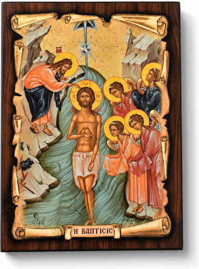 Handgemachte Heiligenikone Die Taufe Des Herrn Papyros 7x9cm