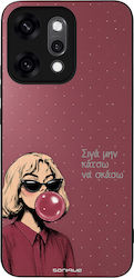 Θήκη Sonique Diva Series Oppo Reno14 Pro 5g Σιγά Μην Κάτσω Να Σκάσω Θήκη Sonique Diva Series Oppo Reno14 Pro 5g Σιγά Μην Κάτσω Να Σκάσω