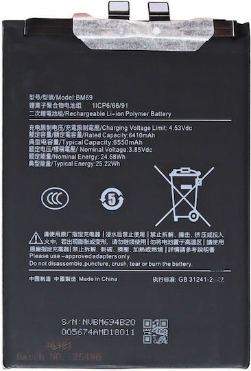 Compatible Replacement Battery for Poco X7 Pro 5G