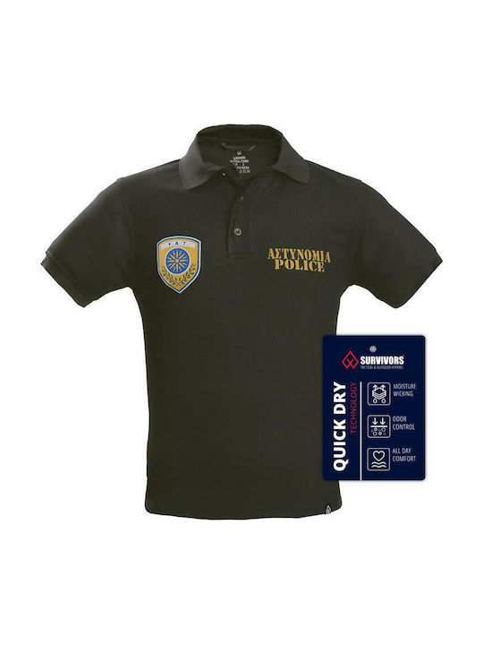 Polo Quick Dry Στάμπα Υατ Πράσινο L