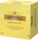 Twinings Черен Чай