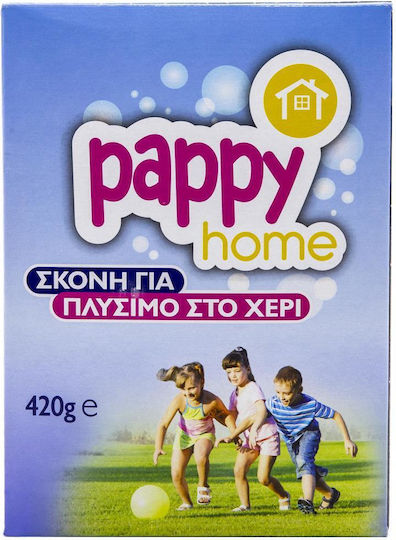 Pappy Home Прах за Пране на Дрехи за Миене на Ръце 0.42кг