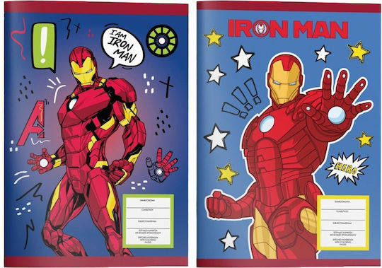 Diakakis Caiet Cu Dungi B5 40 Foi De Hârtie Iron Man (Diverse Modele)