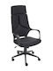 Epipla1.gr Berwyn 208 Scaun de birou Negru