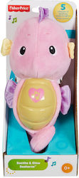 Fisher Price Seahorse