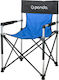 Panda Captain Blue Beach Chair AM.19347-Blue