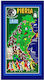Pieria 140x70εκ. 054088224437
