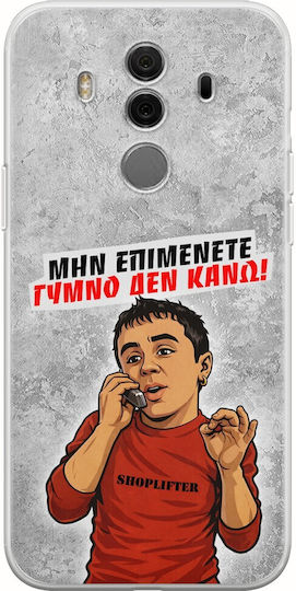 Husă Epic Quotes Nud Nu Fac Huawei Mate 10 Pro Flexibil TPU Silicon Transparent