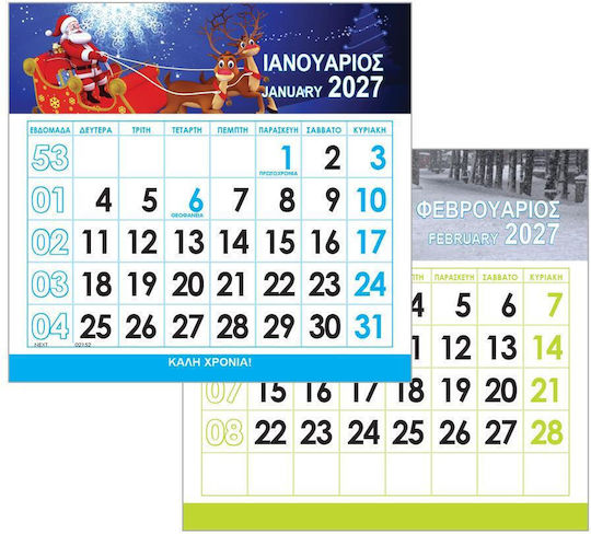 Next Monatliches Wandmontiertes Tagebuch 2027 9x9cm Verschiedene Farben