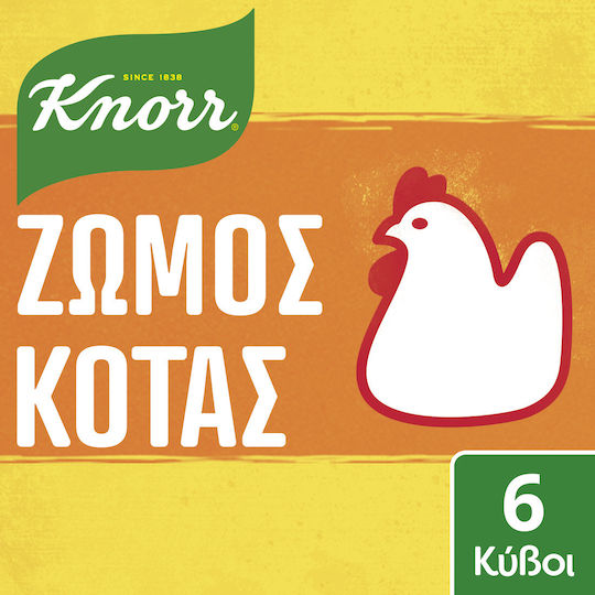 Knorr Cooking Cubes Powder Package of 6
