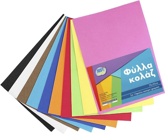 Justnote Χαρτόνι Floral No3 10 Φύλλα 25x35εκ. (Διάφορα Χρώματα)