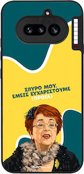 Sonique Handyhülle Greek Cult TV-Serie Nichts P...