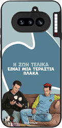 Sonique Handyhülle Greek Cult TV Serie Nichts P...