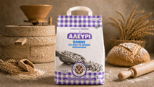 Myloi Agias Marinas Wholegrain Wheat Flour for All-Purpose Use 3kg