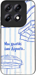 Husa Sonique Stripe Stories Series Motorola Edg...