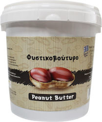 HealthTrade Unt de arahide fin 5000gr HealthTrade Unt de arahide fin 5000gr