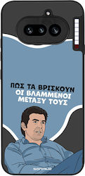 Sonique Handyhülle Greek Cult TV-Serie Nichts P...