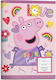 Тетрадка С Редове 40 Листа Peppa Pig Лилава