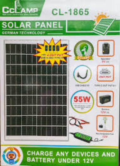 Încărcător Solar Panel 55W cu USB Output pentru Dispozitive Portabile 03022GLT00GM