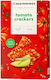 Tomato Crackers Gluten Free 80gr