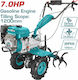Total TGC12001 Viertakt Kultivator Benzin 7hp/212cc