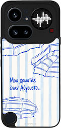 Sonique Stripe Stories Series Nothing Phone 4a ...