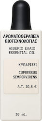 Fito+ Ароматерапия Етерично масло Cupressus 10 ml
