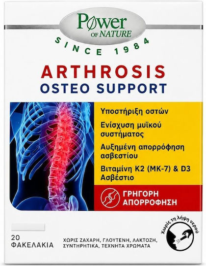 Power Health Arthrosis Osteo Support Добавка за здравето на ставите и костите 20 сашета