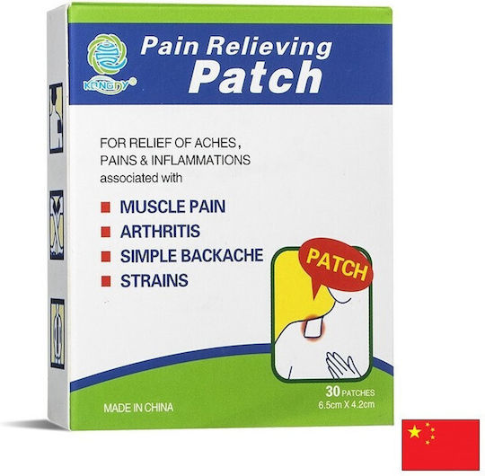 Huainan Hall Patch-uri pentru Crioterapie pentru Mușchi, Oase și Articulații 30 bucăți