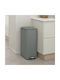 5Five Waste Bin Metallic with Pedal 30lt Green