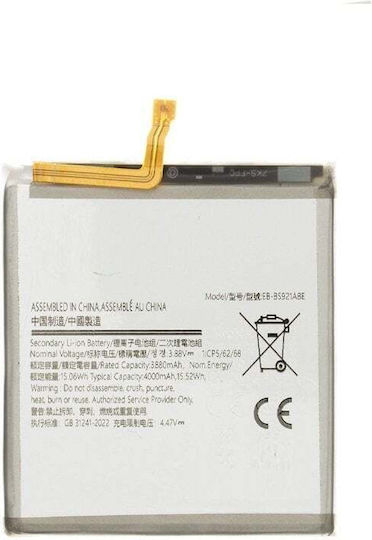 Samsung Baterie de înlocuire 4000mAh pentru Samsung S24