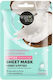 Organic Shop Peptide Perfection Маска за лице