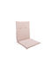 Bioafrol Garden Chair Cushion With Backrest Beige 48x95cm