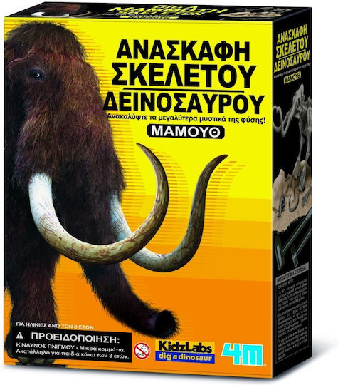 4M Μαμουθ Εκπαιδευτικό Παιχνίδι Ανασκαφή Δεινοσαύρων 663236