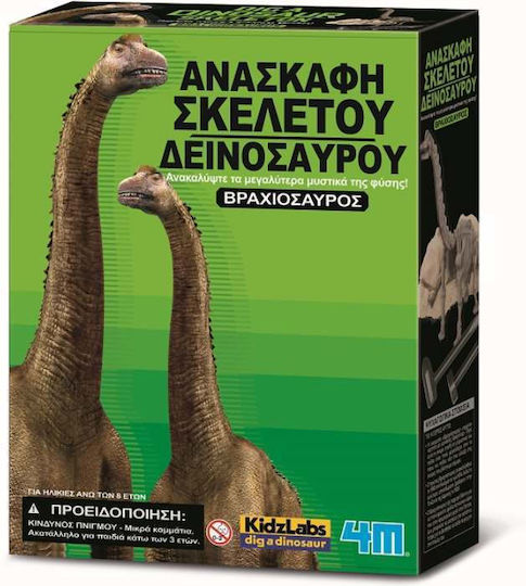 4M Βραχιοσαυρος Εκπαιδευτικό Παιχνίδι Ανασκαφή Δεινοσαύρων