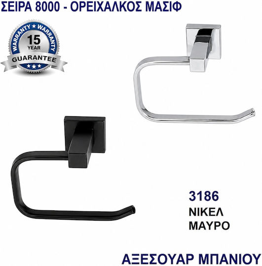 Import Hellas Χαρτοθήκη Ασημί