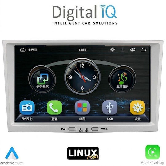 Digital IQ Автомобилна Аудио Система За Opel Corsa / Meriva / Tigra / Vectra 2003-2014 (Bluetooth/USB/WiFi/GPS) С Touch Screen 8"