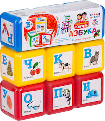 Bamsic Куб за Активности за 36+ Месеца Bamsic Куб за Активности за 36+ Месеца