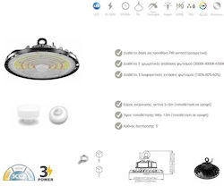 Fos me Светещо Лампа Камбана 60W 15лм с Вградена LED Черна