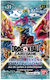 Namco - Bandai Booster Dragon Ball (FR)