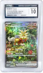 Pokémon Cgc 10 Gouging Fire Ex Tef 204