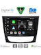 Digital IQ Автомобилна Аудио Система За Mercedes-Benz E Class / CLS Class 2003-2009 (Bluetooth/USB/Вграден Wi-Fi/GPS/Apple CarPlay/Android Auto) С Touch Screen 9"
