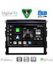 Digital IQ Автомобилна Аудио Система за Toyota Land Cruiser 2016-2019 (Bluetooth/USB/Вграден Wi-Fi/GPS/Apple CarPlay/Android Auto) с Touch Screen 9"