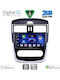 Digital IQ Автомобилна Аудио Система за Nissan Tiida 2013-2023 с Clima (Bluetooth/USB/WiFi/GPS/Apple CarPlay/Android Auto) с Touch Screen 9"