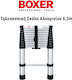 Boxer Телескопична стълба от алуминий единична с максимална височина 6.2m